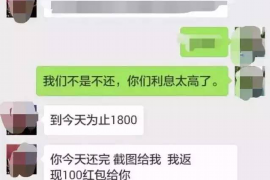 静乐贷款清欠服务